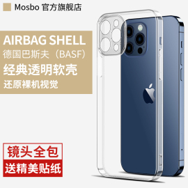 适用苹果13手机壳iphone13promax透明防摔pro14超薄max保护套14plus硅胶pm镜头，i全包mini十三ip软壳por男