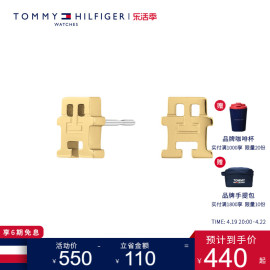 TOMMY HILFIGER女士字母LOGO耳钉潮流单品