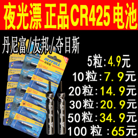 盒装高性能 电子漂 夜光漂 425 电池 电子 浮漂 浮标 鱼漂 渔具