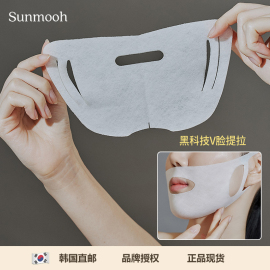 sunmoohshimoment小v脸提拉紧致面膜下颚，线法令纹弹力抗老