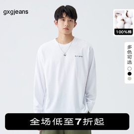 gxgjeans男装2024春季字母刺绣，t恤宽松简约白色长袖打底衫