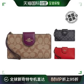 Coach/蔻驰 男士拼色标志性帆布科技钱包手拿包男包 美国奥莱