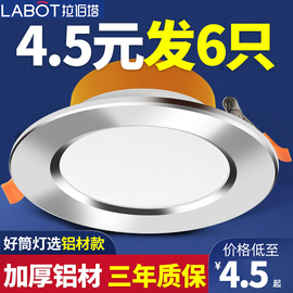 led筒灯嵌入式12w9w4寸5寸6寸18w15w开孔1213141516公分cm瓦