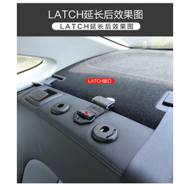 车用latch接口延长带儿童安全座椅，isofix硬接口，连接带配件改加装