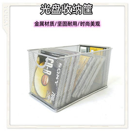 奕淇家居铁网光盘盒创意CD收纳筐大容量DVD盒光碟收纳架盒可重叠