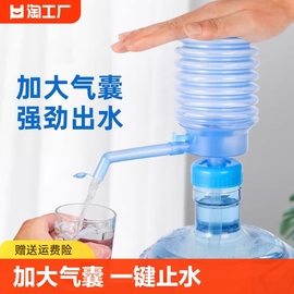 压水器桶装水手压式矿泉水，手动吸水器饮水机，家用自动抽水器出水