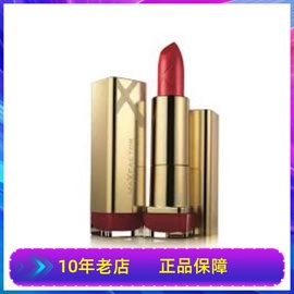 香港MaxFactor蜜丝佛陀魅惑润泽修护唇膏柔美口红持久色