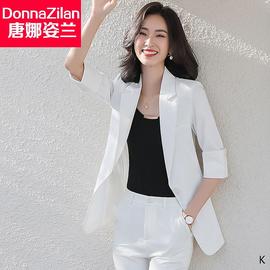 七分袖白色西装外套女小个子，2024夏季薄款气质，小西服职业套装