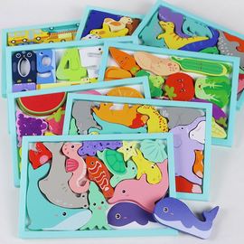 儿童动物水果数字创意立体拼图，积木幼儿园宝宝益，智力早教玩具拼板