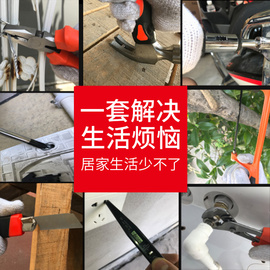 福瑞德家工具用箱套装电木工汽修专用多功能维修五金工具组合套装