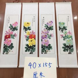 手绘国画牡丹花开富贵四条屏挂画卷轴客厅沙发背景墙走廊装饰画