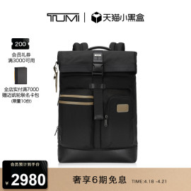 TUMI/途明DFO FREMONT男士卷顶双肩包时尚简洁运动双肩背包