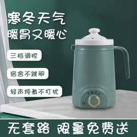 陶瓷养生杯加热水杯牛奶迷你宿舍电炖杯烧水杯办公室煲汤煮粥神器