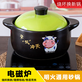 砂锅电磁炉专用炖锅燃气灶，通用煲汤家用瓦罐陶瓷煲，耐热小沙锅石锅