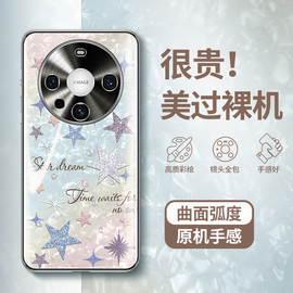 水钻星星适用华为mate60pro手机壳华mate50女曲面屏，高级感全包防摔por网红高端奢华meta气质mete不顶膜mt