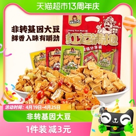 好巴食豆腐干多口味混装400g休闲食品素食零食小吃南溪豆干约16包