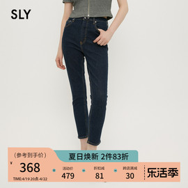 SLY 简约纯色高腰小脚显瘦深蓝色铅笔经典牛仔裤女038EAZ12-5490