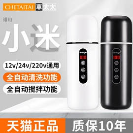 车载烧水壶电热水杯12v汽车24v大货车通用保温加热全自动开水神器