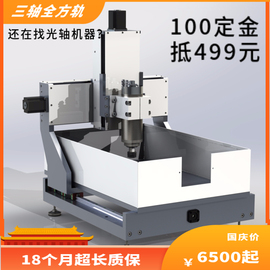 全铝方轨小型数控雕刻机CNC3040 木雕玉石广告数控雕刻机可选