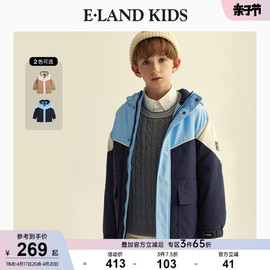 eland Kids衣恋童装男童冬时尚帅气撞色运动连帽棉服