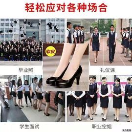 学生礼仪高跟鞋女春秋，细跟黑色职业空乘，面试工作中跟粗跟圆头皮鞋