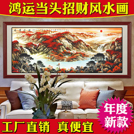 国画鸿运当头山水画聚宝盆客厅办公室招财风水画靠山装饰墙壁挂画