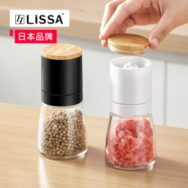 日本lissa胡椒研磨器，家用手动花椒颗粒，粉碎现磨海盐黑白调味料瓶