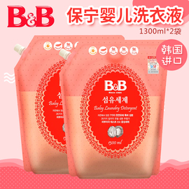 韩国b&b保宁婴儿，洗衣液1300ml*2袋装，香草新生宝宝衣物洗涤剂补充