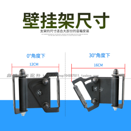 音箱挂架 环绕音箱壁挂v架 会议家用书架型喇叭支架 加厚音响