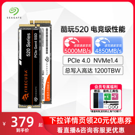 Seagate希捷m2固态硬盘1t笔记本ssd台式500g电脑nvme 2t酷玩520