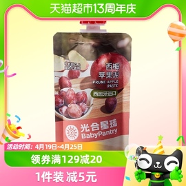 babycare光合星球婴幼儿宝宝辅食西梅果泥尝鲜便携试用装60g/袋