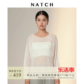 NATCH/南枳真丝网眼镂空罩衫女2024夏季长袖防晒薄款针织上衣质感