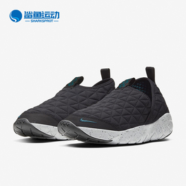 Nike/耐克 春季ACG MOC 3.0男子运动跑步鞋 CI9367