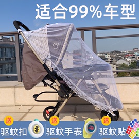 婴儿推车蚊帐悬挂式通用全罩神器宝宝防蚊罩bb车加密网纱夏季半包