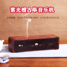 天然紫光檀木茶馆芳香疗法，音乐机头疗采耳店，红木古筝音乐香道线香