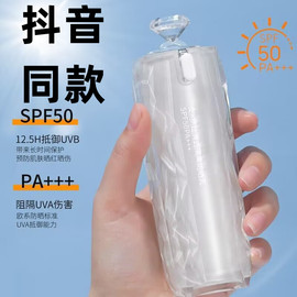 秋蔻防晒霜spf50+面部水润美白隔离二合一，防紫外线脸提亮防水防汗