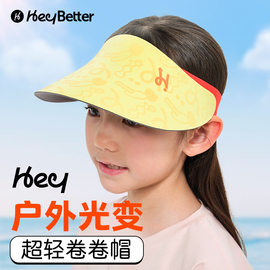 heybetter儿童防晒帽超轻遮阳空顶帽子户外男童女大帽檐2024