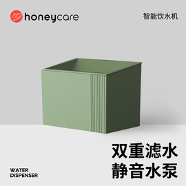 Honeycare猫咪自动饮水器狗狗饮水机循环过滤流动活水宠物喝水器