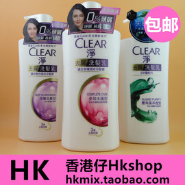 港版进口净clear清扬洗发水，女去屑止痒清爽控油洗发露750ml