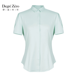 Degre Zero夏季女士修身版短衬小领泡泡袖薄荷绿短袖衬衫免烫高级