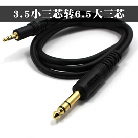 秋叶原3.5转6.5双声道大三芯平衡线耳机电脑连功放音响音频线23BK