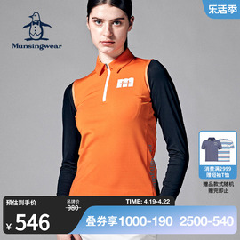 MUNSINGWEAR/万星威春夏高尔夫运动休闲舒适透气长袖披肩外套