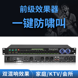 DKA 专业KTV前级效果器防啸叫器家用K歌话筒处理器卡拉OK混响器K3