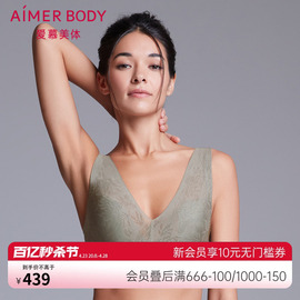 爱慕美体内衣女无钢圈，薄杯大胸显小文胸凉感全罩杯ad170222