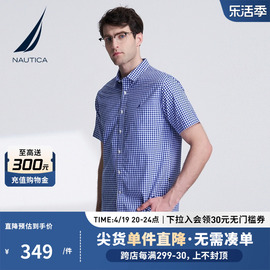 NAUTICA/诺帝卡男装夏季休闲商务纯棉亲肤柔软舒适短袖衬衫男