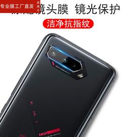 适用华硕rog5s镜头膜rog5手机rog5spro摄像头保护rogphone5相机r0g5后置pro配件盖asus败家之眼背膜镜片phone