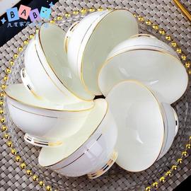 景德镇碗陶瓷碗家用骨瓷防烫高脚碗吃饭碗具餐具套装家庭组合中式