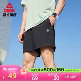 匹克运动短裤男夏季冰丝男士，休闲五分裤健身训练跑步运动裤子