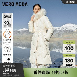 Vero Moda奥莱羽绒服女冬季90%白鸭绒长款直筒优雅收腰百搭