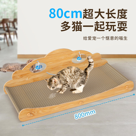 猫抓板窝猫沙发猫窝一体，贵妃椅防猫抓沙发，保护宠物磨爪猫玩具用品